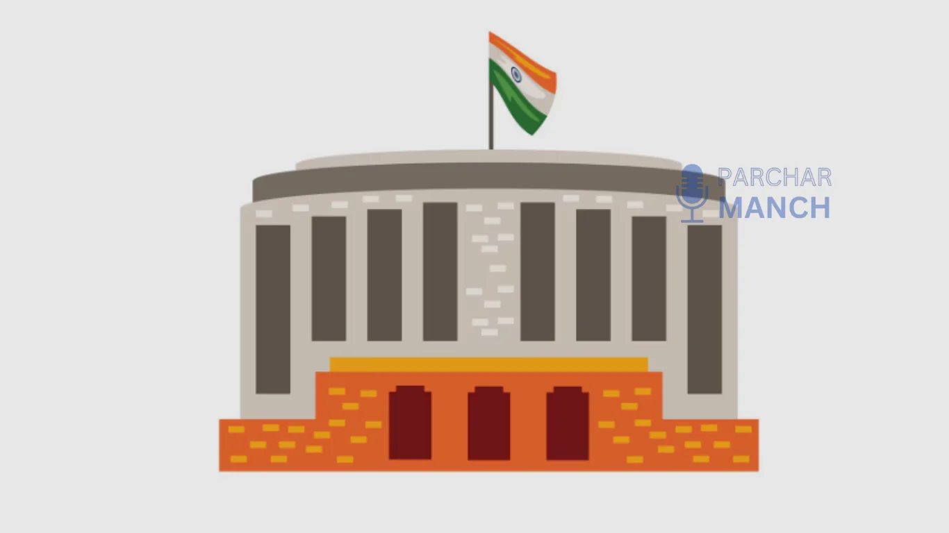 How Parliament Works and Why Updates Matter